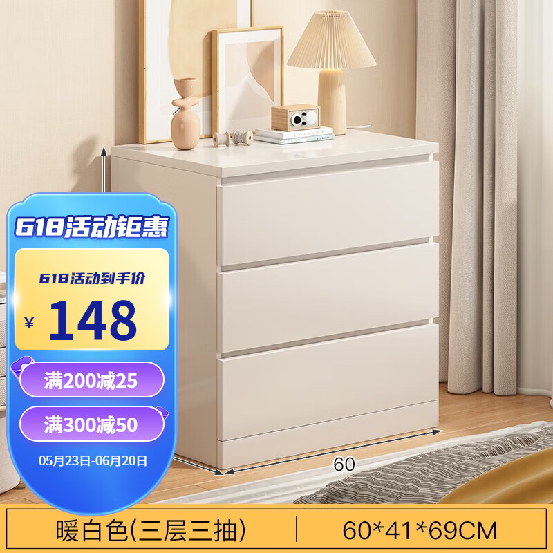 旻昱床头柜简约现代轻奢卧室小型边柜迷你简易收纳储物柜子床头收纳柜 暖白60