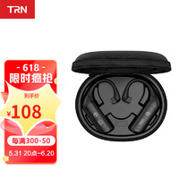 TRN BT20XS真无线蓝牙耳机升级线耳挂蓝牙5.3芯片TWS高清蓝牙模块 0.75MM插拔