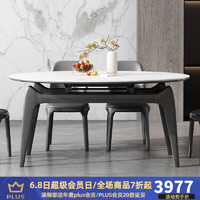 叶芝 实木餐桌椅组合现代简约大小户型岩板可伸缩吃饭圆桌子 1.35米伸缩岩板餐桌+6把餐椅