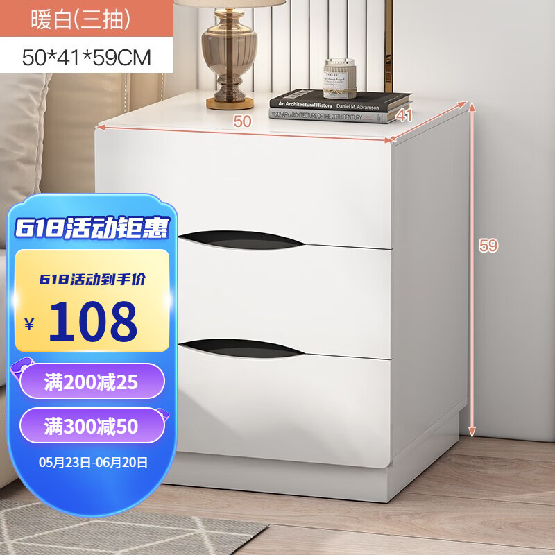 旻昱床头柜简约现代轻奢卧室小型边柜迷你简易收纳储物柜子床头收纳柜 暖白50cm