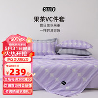 EMO 一默 四件套春秋款被芯床单枕套2023新品夏日果茶VC套件床上用品单双人 多肉葡萄(紫色) 被芯180