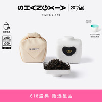 SHANG XIA上下 茶礼盒  环保纸浆茶罐 兰骨水仙 50g