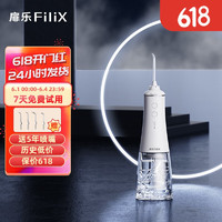 Filix 扉乐 SII 冲牙器 白色