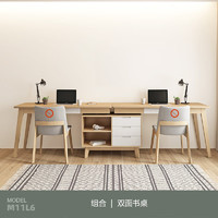 木月 电脑桌 北欧现代简约书桌多功能家用桌子实木腿学生写字桌