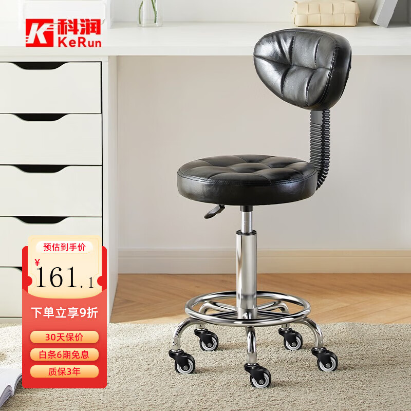 科润吧台椅升降酒吧椅子家用靠背凳前台滑轮椅美容理发座椅实验室转椅 油蜡皮-黑色 万向轮