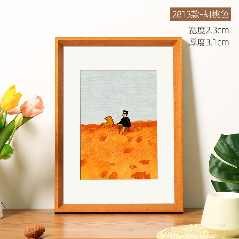 花衣裳（HUAYISHANG）简约实木画框挂墙相框装裱挂墙水彩素描展示画装裱油画外框可定制 胡桃色-2813款 8寸摆挂两用