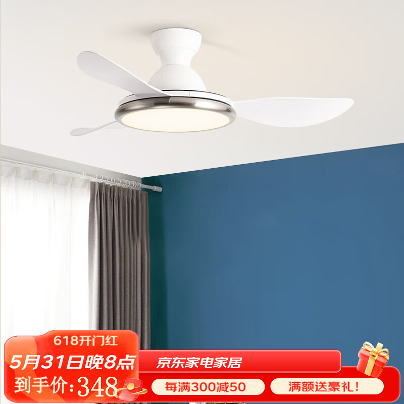 明灯汇变频吊扇灯风扇灯客厅家用2023年新款餐厅灯风扇一体大气静音吊扇 36-668A白3叶+吸顶白叶+遥控