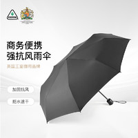 FULTON 富爾頓 雨傘折疊傘加固抗風三折傘便攜商務雨傘男英國進口傘