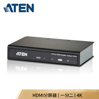 ATEN 宏正 VS182A HDMI分配器一进二出 高清视频分屏器1分2 分频器工业
