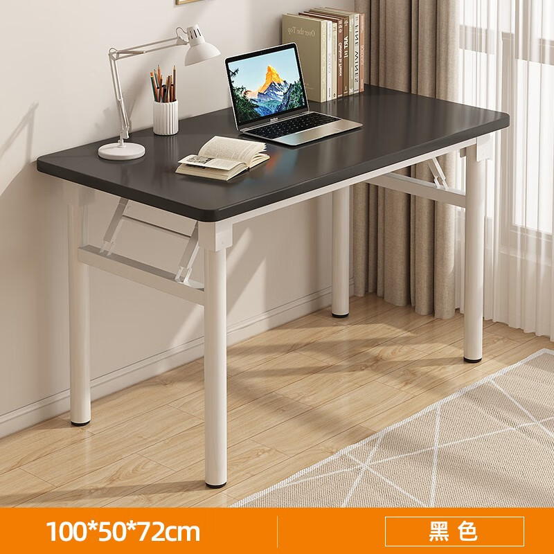 匠品小屋电脑桌台式学生简易书桌家用免安装可折叠桌写字桌出租房小桌子 圆角加固单桌100*50CM