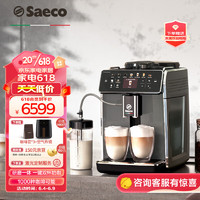 Saeco 赛意咖（Saeco）欧洲进口咖啡机 SM6580/52