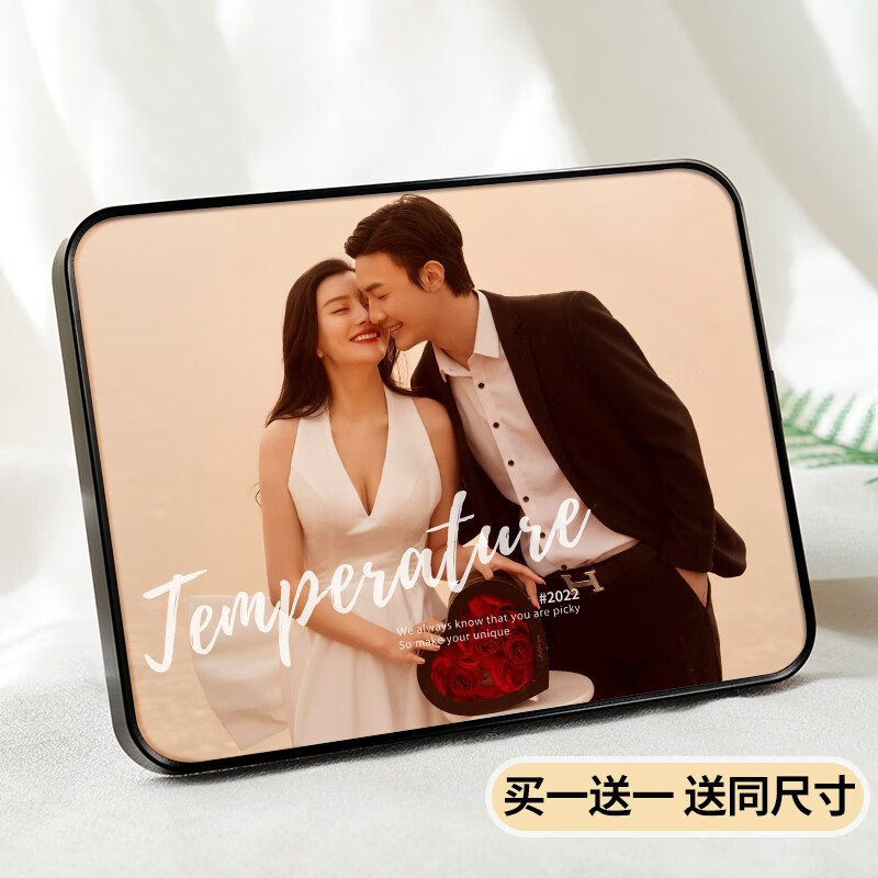 悠乐美水晶相框摆台照片定制洗照片加相框婚纱照制作相片冲印放大挂墙 洛克哑黑 7寸摆台