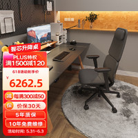 智芯电动升降桌椅套装简约现代办公桌台式电脑桌椅子家用电竞桌座为 KU1黑皮 桌面尺寸78×60×69cm