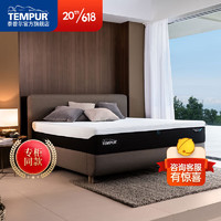 泰普尔（Tempur）新品 梵璞·怡风床垫 记忆棉床垫 梵璞·怡风25cm 180*200cm