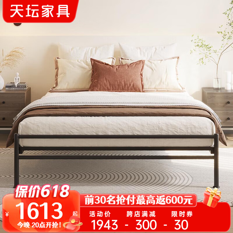 天坛家具 TIANTAN 铁艺床 新款悬浮床无床头简约铁架床铁艺床单人双人架子床 铁艺床+21cm弹簧床垫 1200*2000