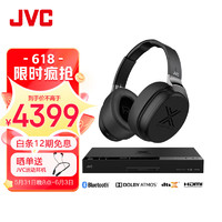 JVC 杰伟世 XP-EXT1 杜比全景声耳机3D环绕游戏多声道7.1.4家庭影院DTSX PS5 套装