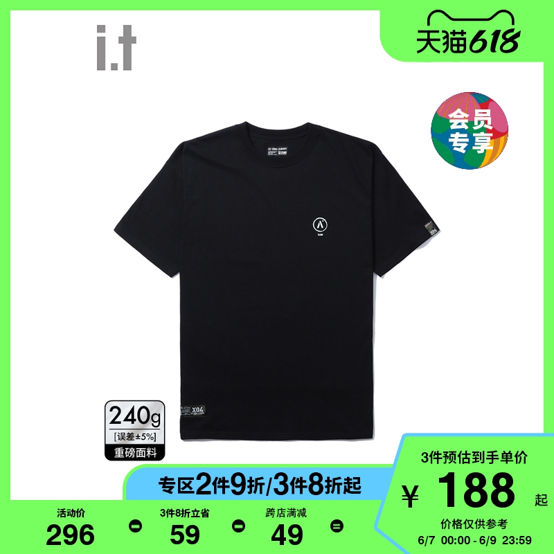 it izzue男装短袖T恤春夏款潮流个性宽松logo印花重磅T恤1141S2I