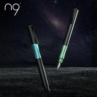 n9 钢笔 无量系列 天青-蓝 F尖 墨囊礼盒装
