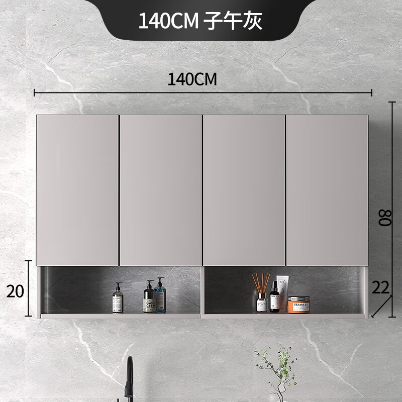 希尚阳台吊柜加厚蜂窝铝整板浴室卫生间挂墙式置物柜洗衣机柜伴侣壁柜 140cm子午灰蜂窝铝整板吊柜