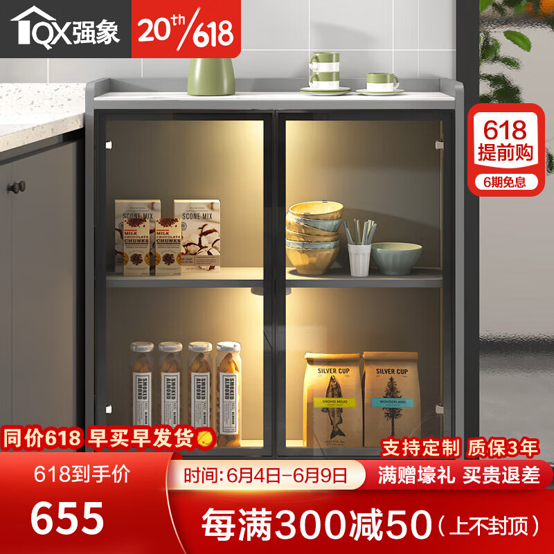 强象厨房餐边柜储物柜一体靠墙岩板客厅收纳柜窄柜20cm25cm30cm薄G243 款式1：800*200*900