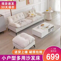 L&S 沙发床 科技布多功能沙发床折叠两用奶油风布艺沙发床小户型 双人位1.3m