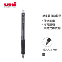 uni 三菱铅笔 三菱（uni）M5-100Z活动铅笔 0.5mm学生自动铅笔橡胶手握透明彩色杆带橡皮可擦笔 黑色 1支装