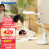 Panasonic 松下 護眼燈 導光板全域發光臺燈學生學習護眼臺燈臥室床頭燈 HHLT0662