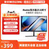 Xiaomi 小米 A24 23.8英寸VA顯示器（1920×1080、75Hz、72%NTSC）
