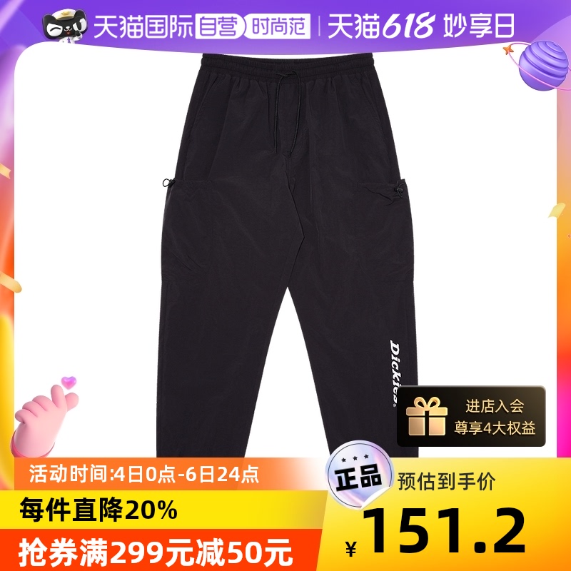 弹力时尚萝卜裤男士春秋季休闲裤 DK009559