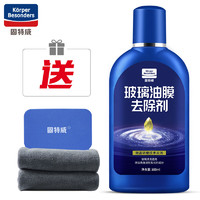 goodview 固特威 玻璃油膜去除剂 100ml