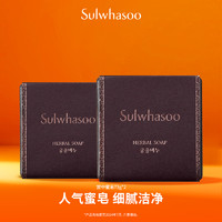 临期品：Sulwhasoo 雪花秀 宫中蜜皂 73g*2