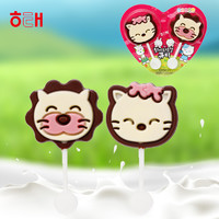 韩国进口海太猫头巧克力27gX2板 儿童卡通牛奶巧克力（代可可脂）