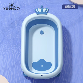 YeeHoO 英氏 婴儿折叠浴盆