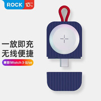 ROCK 洛克 AppleWatch无线magsafe充电头