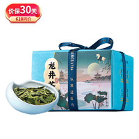 bamatea 八馬茶業 茶葉 2023新茶春茶 綠茶 明前特級龍井 越州原產 紙包裝150g