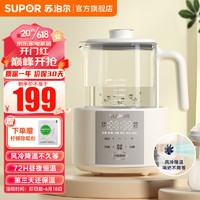 SUPOR 蘇泊爾 寶寶溫奶器 白色 1.2L