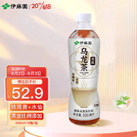 ITOEN 伊藤園 原味烏龍茶 茶葉飲料 無糖茶飲料 0糖0脂0卡飲料 500ml*15瓶 整箱