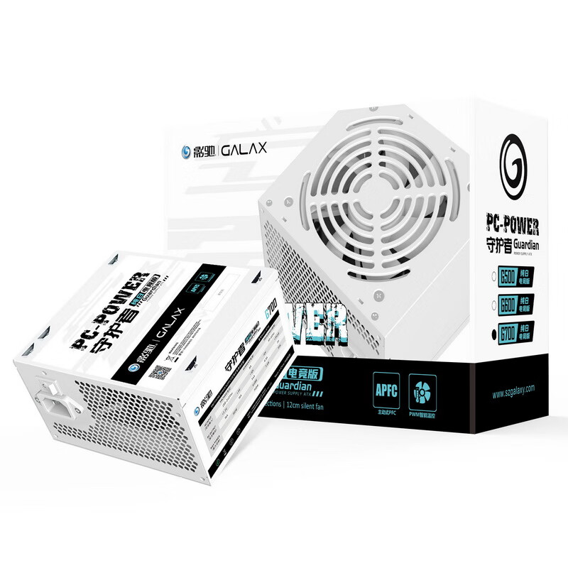  影驰 GALAX 守护者 G700 台式机电脑机箱电源 700W 纯白电竞版