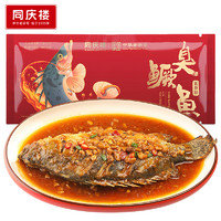 同慶樓 大廚臭鱖魚640g含240g料汁黃山特產徽州