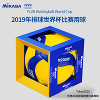 MIKASA 米卡萨排球训练比赛专用成人软式硬排MVA200男女5号V200W