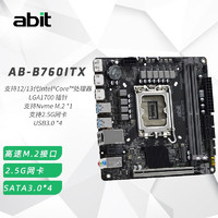 ABIT 升技 B760ITX D4 支持 CPU12400F/12490F/13400F B760ITX D4 深空黑