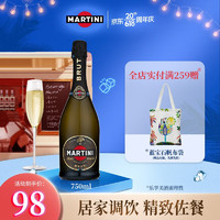 马天尼（Martini）意大利进口 起泡酒 洋酒 莫斯卡托  750ml  微醺甜酒 Brut起泡酒750ml