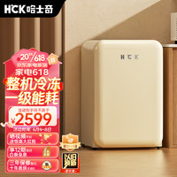 HCK 哈士奇 BD-130RC 复古冰箱-23℃全冷冻  哈士奇72L