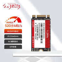 YIN 隐 幻隐 SSD固态硬盘 M.2 2242（SATA总线） 1TB