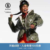 BOGNER 博格纳22年冬季女士漆面收腰连帽短款滑雪羽绒服31747485