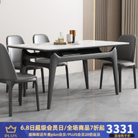 叶芝 实木岩板餐桌椅组合现代简约家用客厅小户型白蜡木方桌 1.6米餐桌+4张餐椅