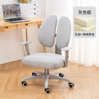 欧吉（OUJI）人体工学椅家用办公电脑椅舒适久坐书房书桌写字椅子升降转椅 灰色 尼龙脚