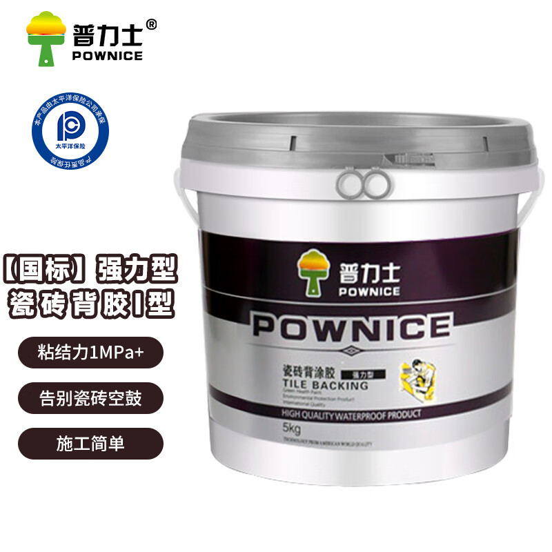 普力士（POWNICE）YT42 瓷砖背胶高粘抗震 墙地玻化抛光石材粘合剂1KG