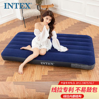 INTEX64757W气垫床充气床 家用便携午休床加厚户外帐篷垫折叠床