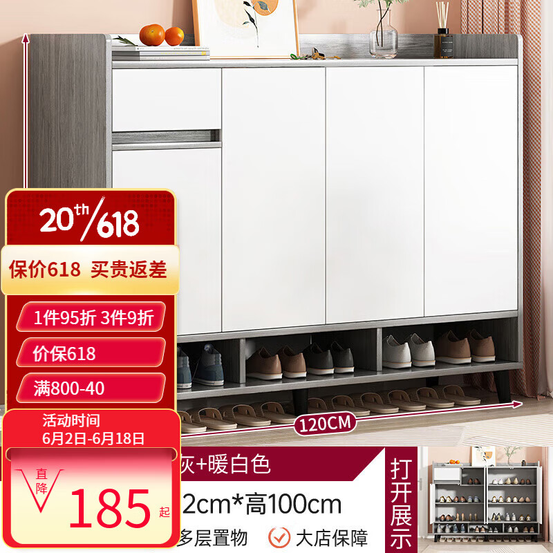 百里香鞋柜家用门口现代简约家用门口玄关柜轻奢大容量阳台储物柜 莫兰迪灰+白120*30*100 上门安装